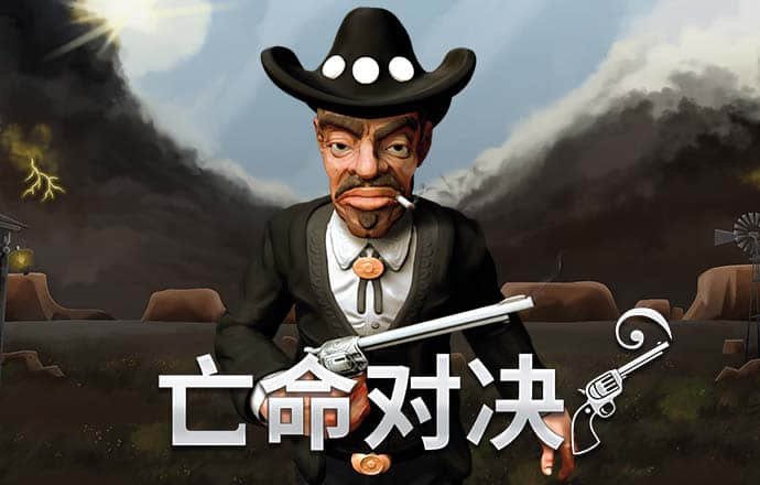 永利官网112